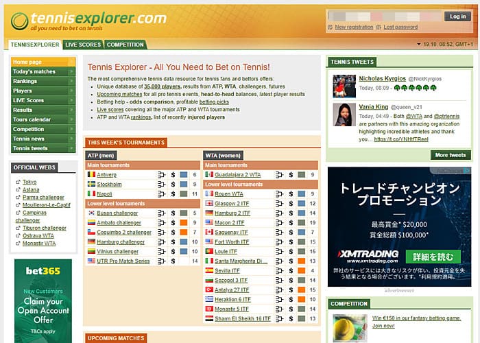 テニスエクスプローラー(Tennis Explorer)
