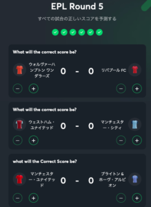 スポーツベットアイオー 6-6フリー①