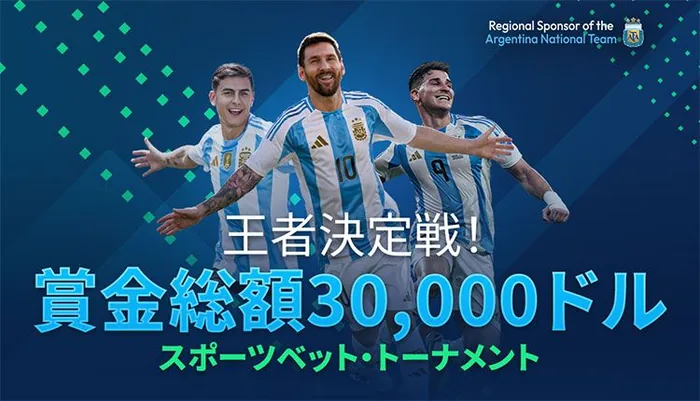 ベットパンダスポーツの画像