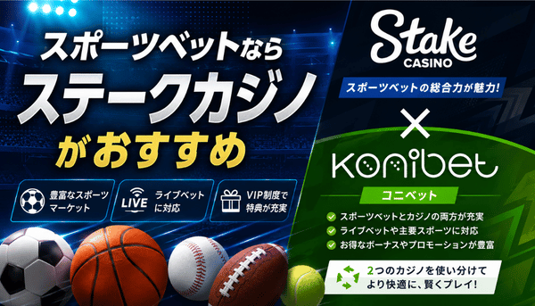 dollar-sports-stake