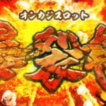 Thumbnail of related posts 024