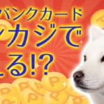 Thumbnail of related posts 027