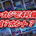 Thumbnail of related posts 109