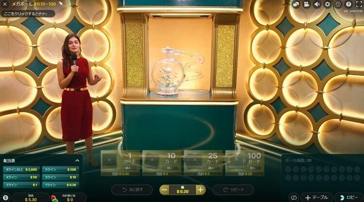 【大人気】メガボールの基本とスペック!