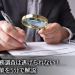 Thumbnail of related posts 111