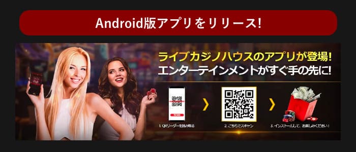 アプリ