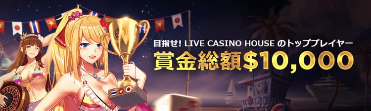 トーナメント