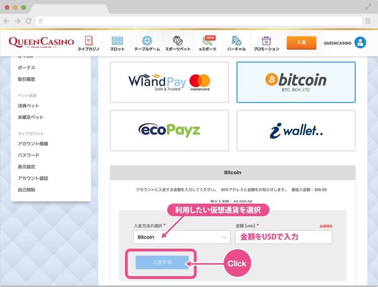 ビットコイン