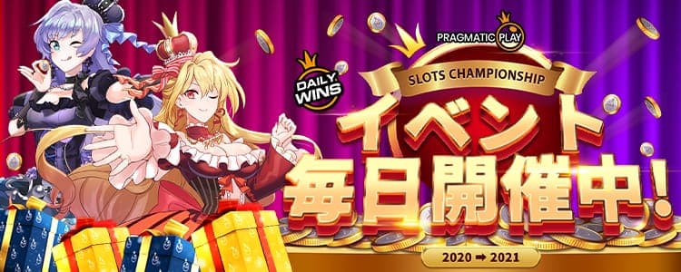 「インターカジノ」スタートガイド!
