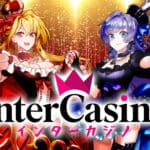 インターカジノ