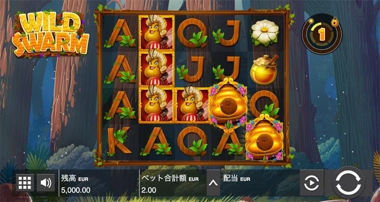 Wild swarm(ワイルドスワーム)