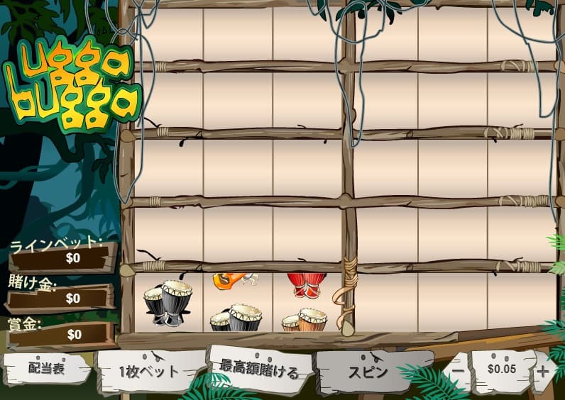 Ugga Bugga(ウッガブッガ)