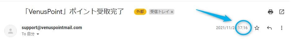 ラッキーニッキー 出金