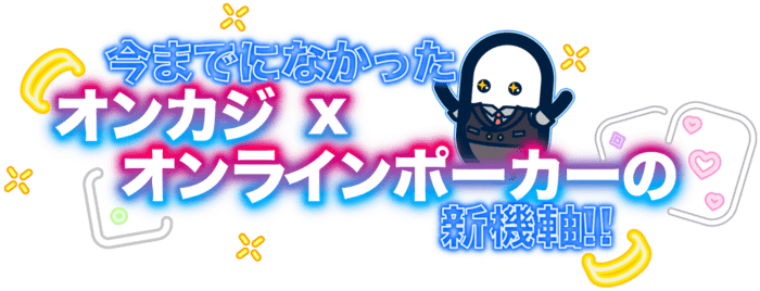 コニベット