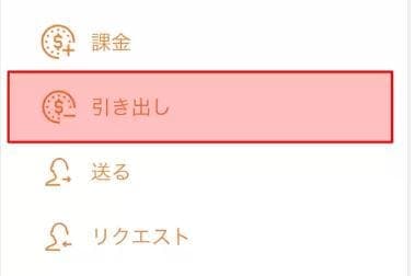 マッチベター 引き出し