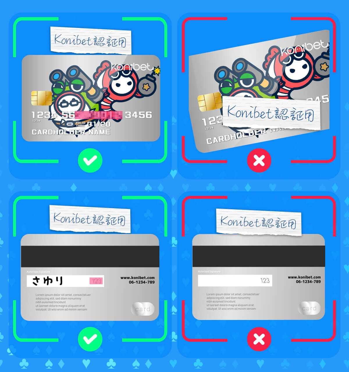 クレジットカード画像の提出方法
