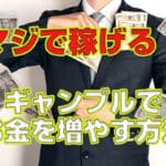 Thumbnail of related posts 146