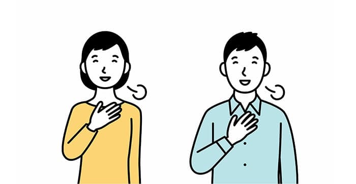 安心してる男女のイラスト