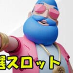 Thumbnail of related posts 061