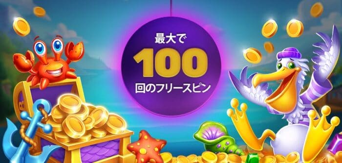 プレイモア