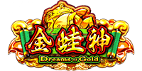 ドリームオブゴールド