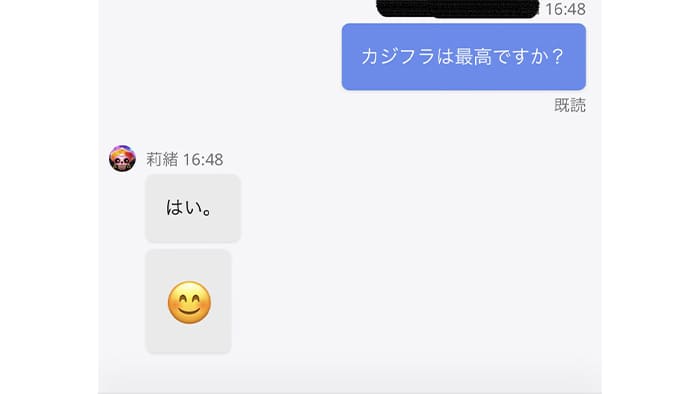 ライブチャット