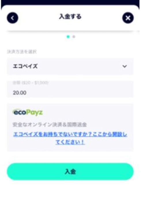 登録方法