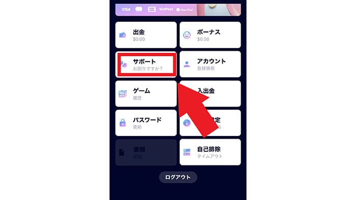 ライブチャット