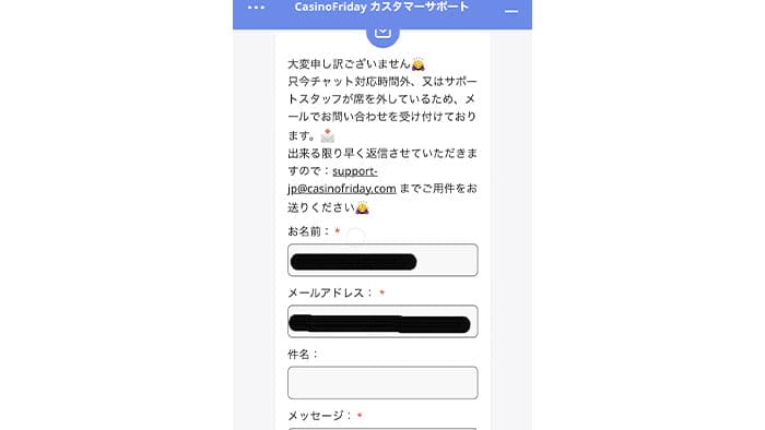 ライブチャット