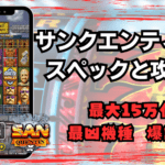 Thumbnail of related posts 078