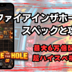 Thumbnail of related posts 044