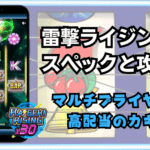 Thumbnail of post image 032