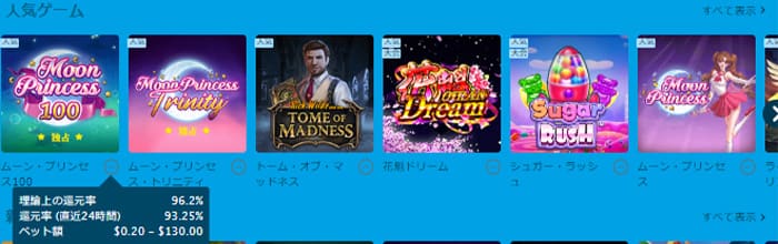 RTP調べ方
