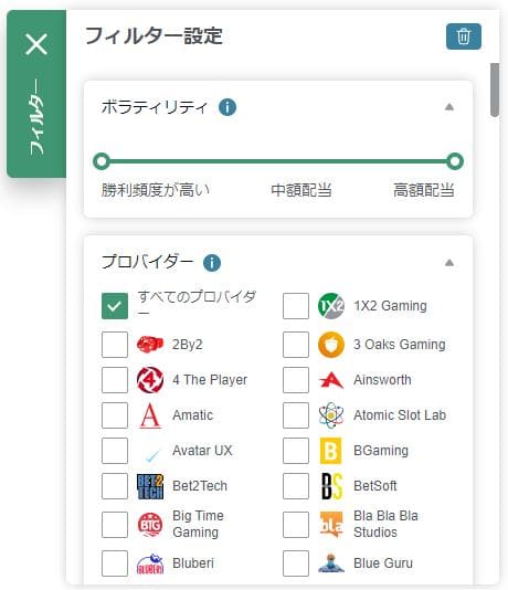 テッドベットカジノのフィルター機能