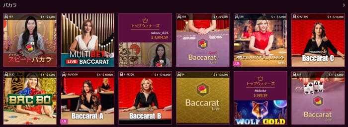 ラッキーニッキーのライブカジノ