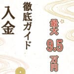 Thumbnail of related posts 076