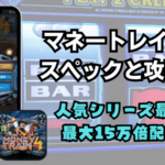 Thumbnail of post image 118
