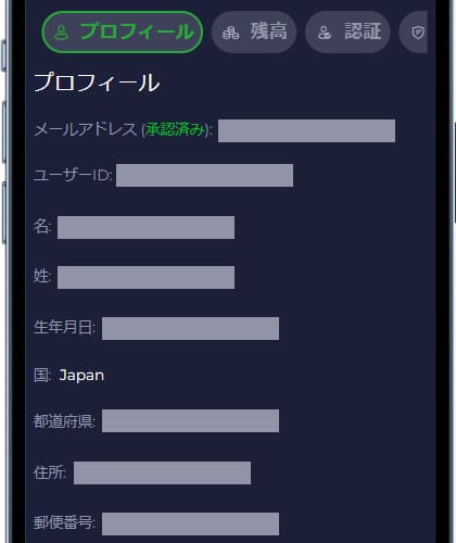 ラーメンベットのプロフィール画面