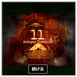 メンタル①