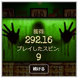 メンタル③