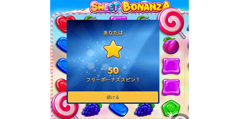 スポーツベットアイオー入金不要ボーナスの受け取り手順