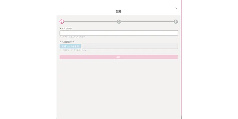プレイワールドカジノ入金不要ボーナスの受け取り方
