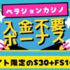 doujyou-vera