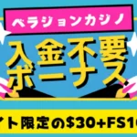 doujyou-vera
