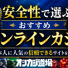 stake-jpn-casino.online (1)