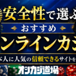 stake-jpn-casino.online (1)