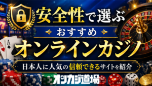 stake-jpn-casino.online (1)